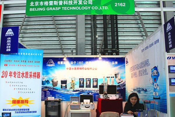 أجهزة أخذ عينات المياه GRASP في معرض IE Expo الصين دورة 17